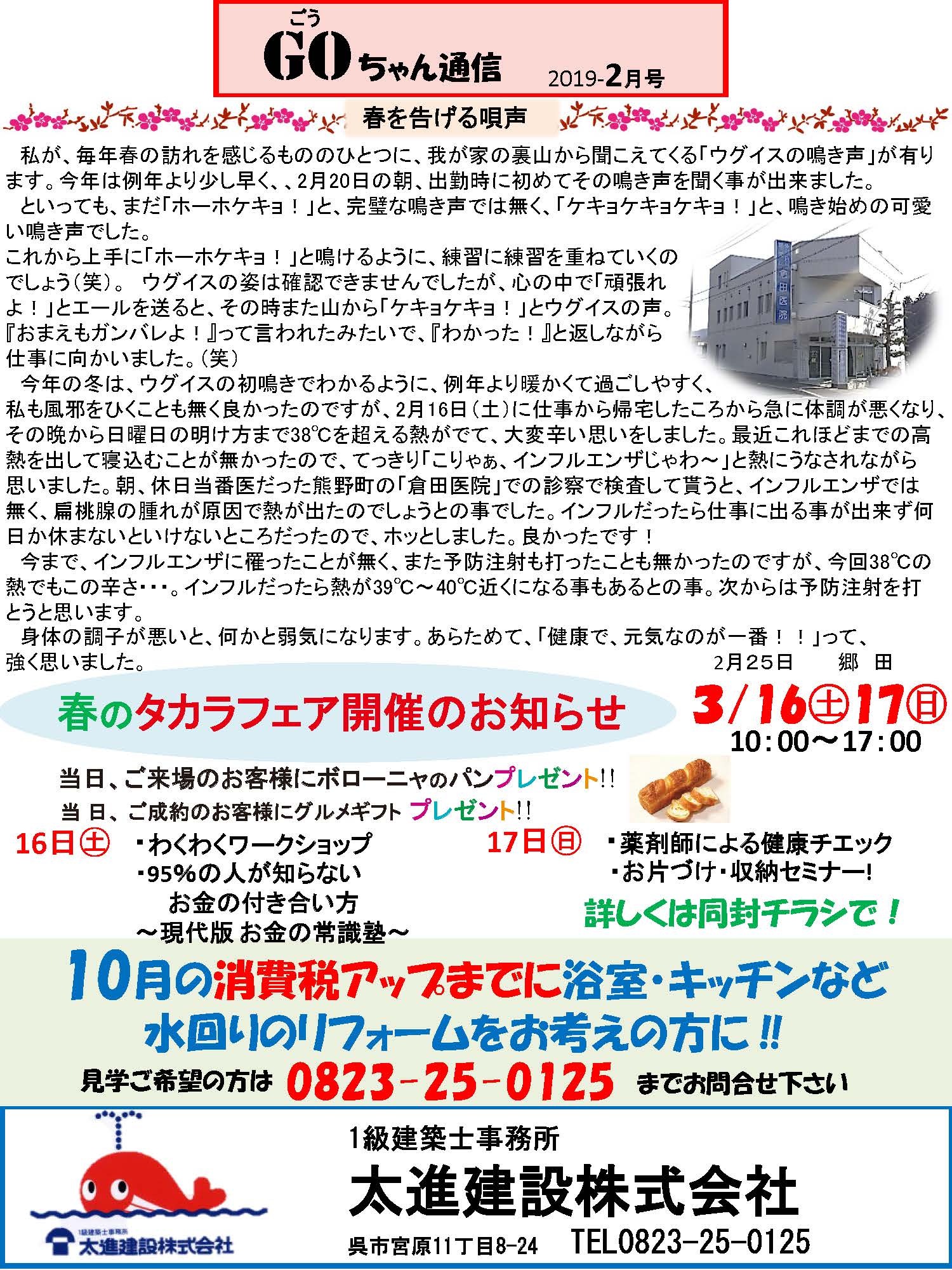 201902